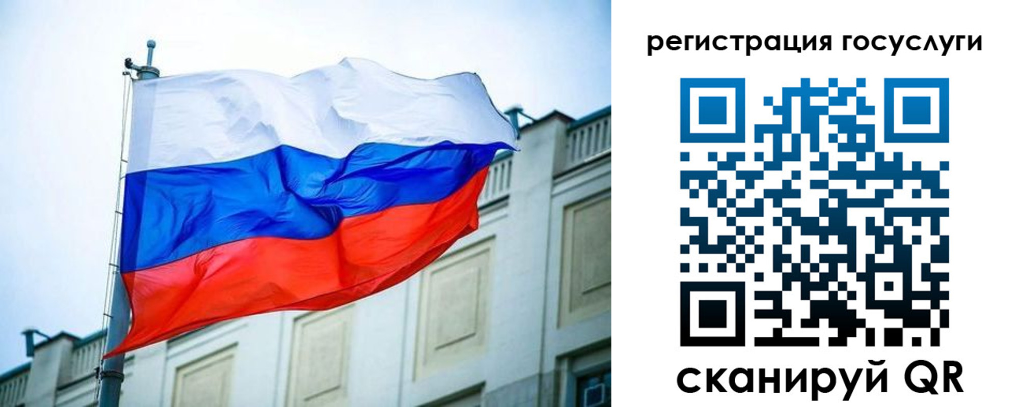 временная регистрация адрес в Евпатории