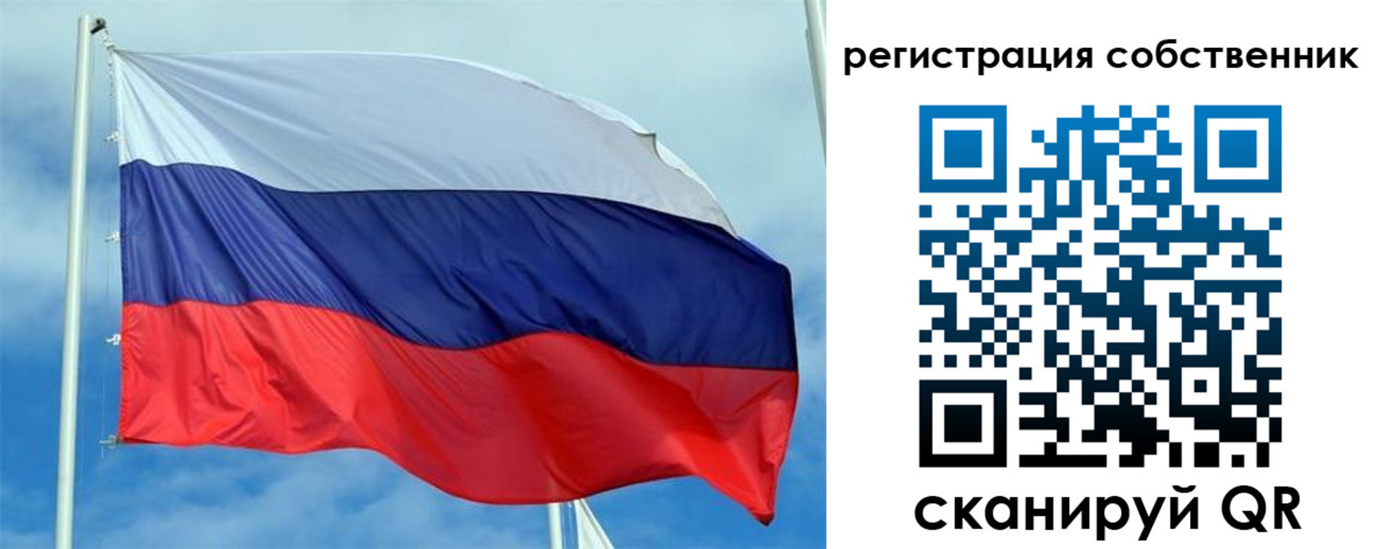 временная регистрация недорого в Евпатории